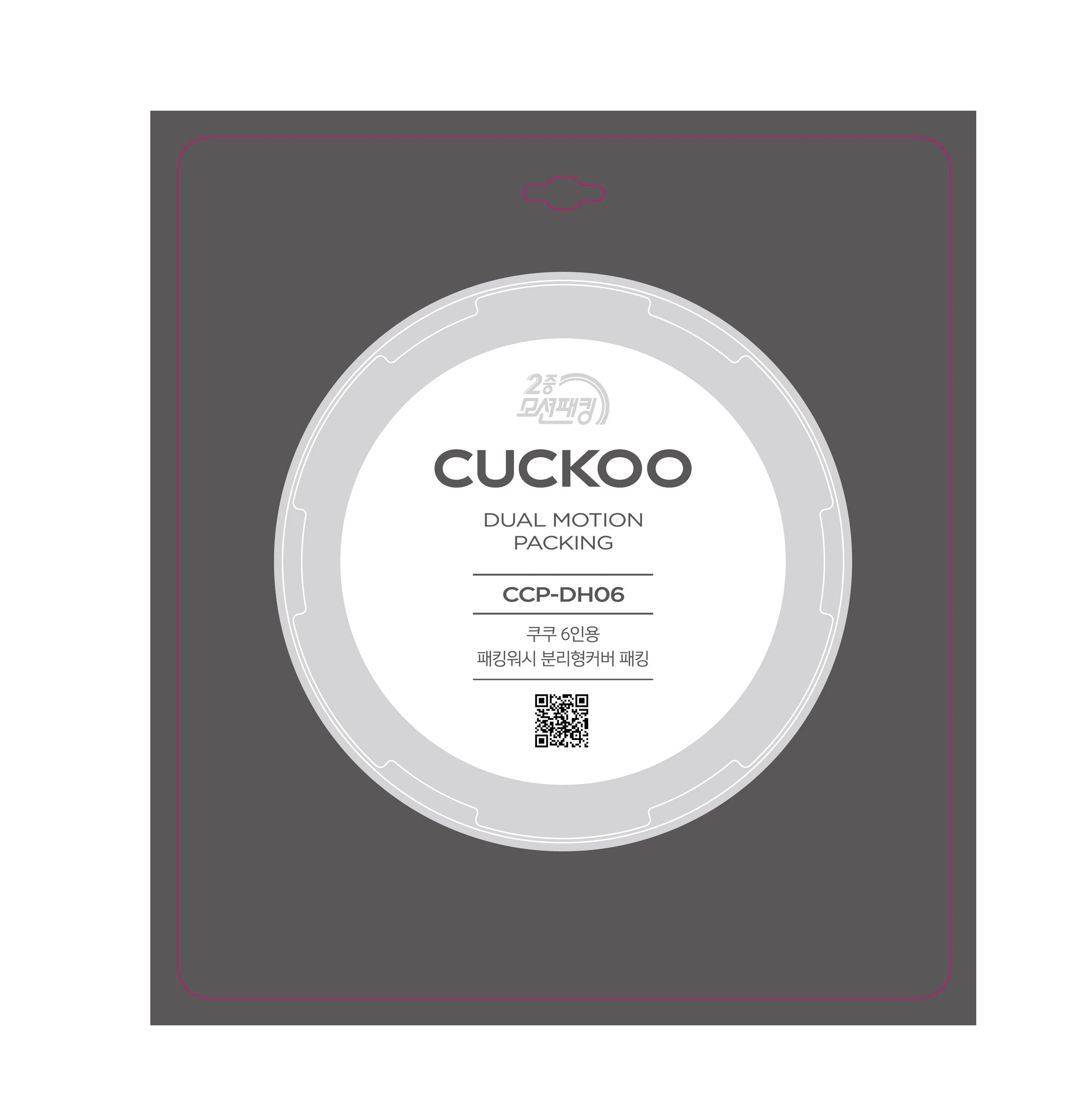 Replacement Rubber Packing (CCP-DH06) for Rice Cooker CRP-OHTR0609FW, CRP-PHTR0609FS, CRP-LHTAR0609F, CRP-JHSR0609F, CRP-BHSS0609F, CRP-LHTR0609F, CRP-RT0609F, CRP-P0609S, CRP-ST0609F, CRP-FHSR0608L, CRP-DHSR0609FD, CRP-HZ0683FR, CRP-HS0657F