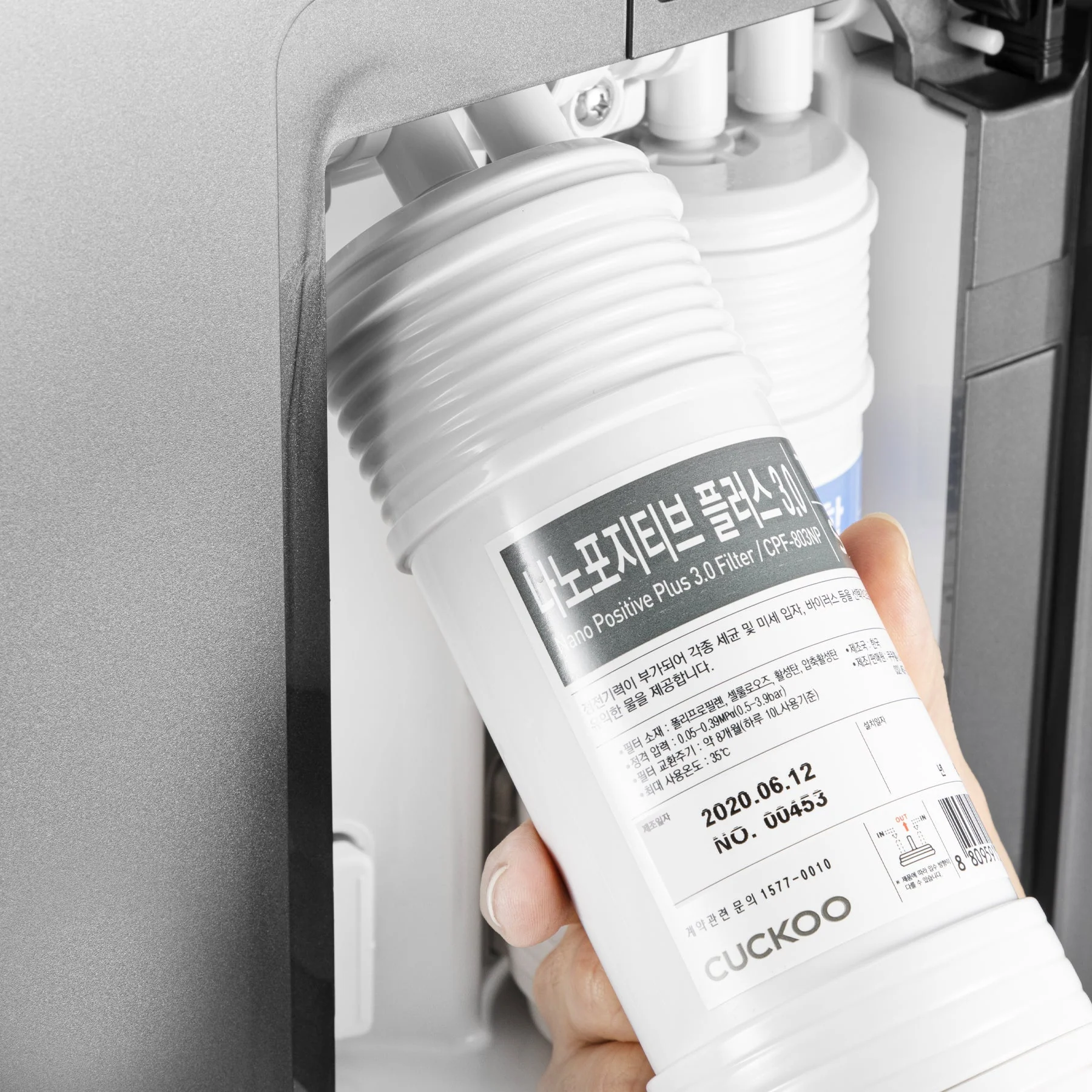 [Mock up] 100°C 끓인물 정수기 - Image 22